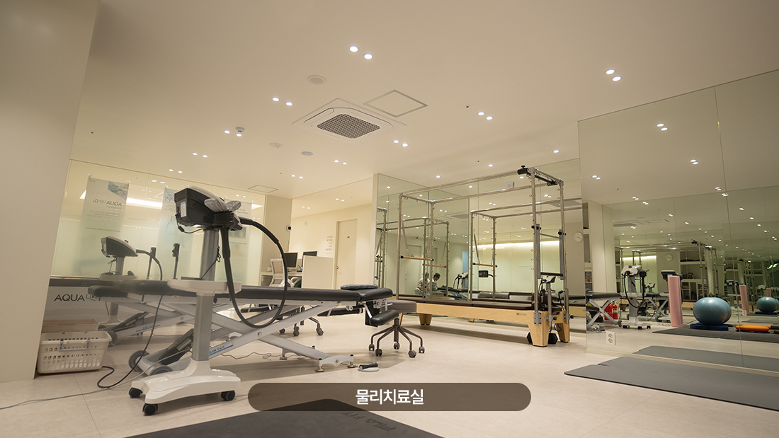 부평베스트튼튼의원 물리·도수 치료실
