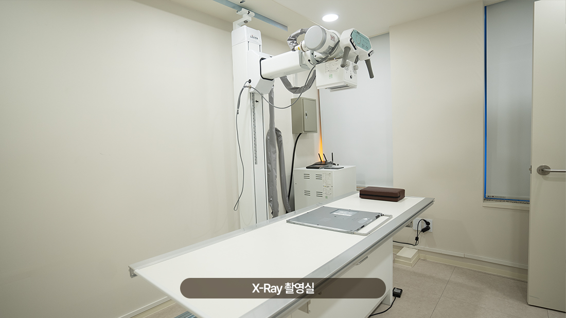 부평베스트튼튼의원 디지털 X-ray 촬영실