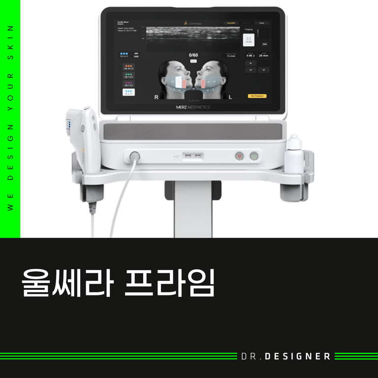 닥터디자이너의원 명동점 시술 장비