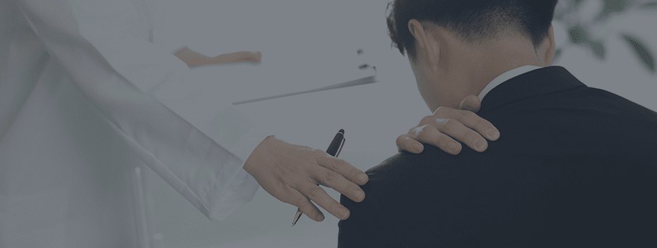 허리나은병원 개별 상담