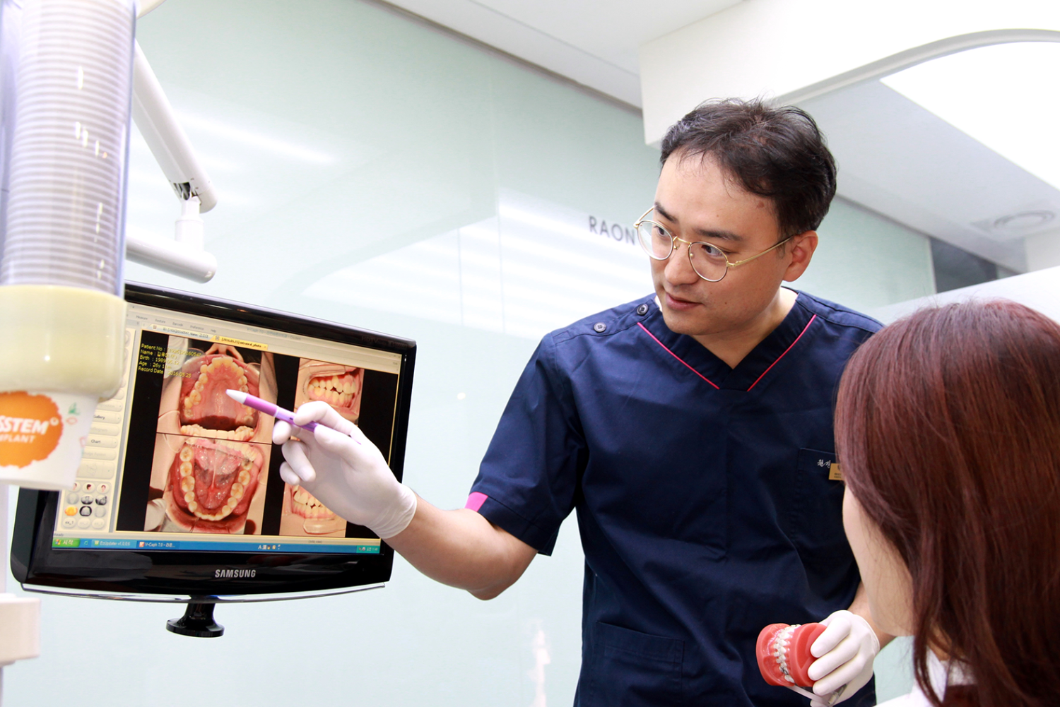 라온바른이치과의원 상담 설명